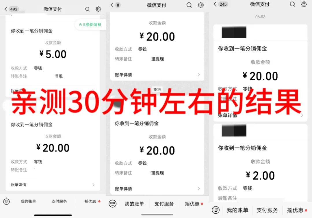 送大家一个过年小礼物，一天300+